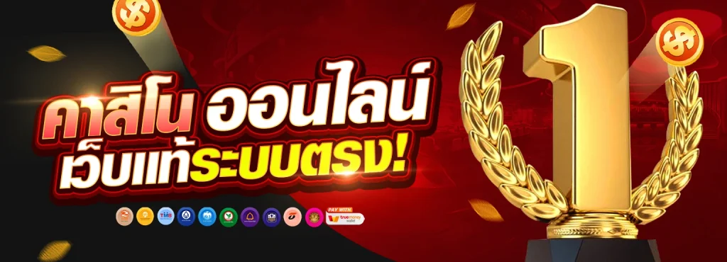 สูตรบาคาร่า luca666