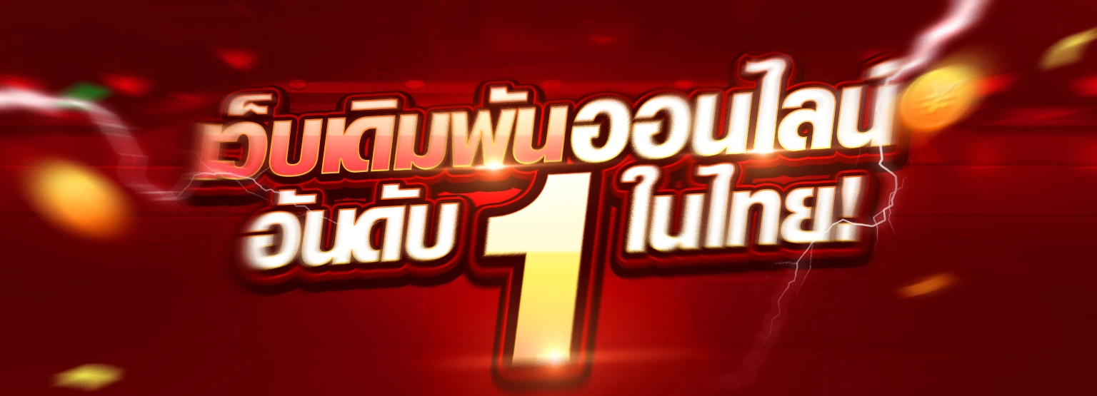 luca666 รองรับทุกอุปกรณ์