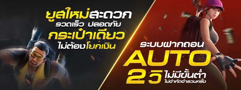 คำถามพบบ่อย luca666